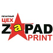Логотип компании Печатный цех Zapad Print (Печатный цех Запад принт), ТОО (Уральск)