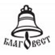 Логотип компании Благовест, ООО (Краснодар)