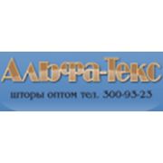 Логотип компании Альфа-текс, ООО (Ростов-на-Дону)