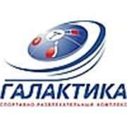 Логотип компании СРК “Галактика“ (Ульяновск)