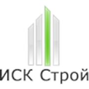 литва госстрой. иска строй. базис рязань. лого строительной компании. стройдвор логотип.