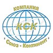 Логотип компании ООО Компания “Союз-Континент“ (Славянск-на-Кубани)