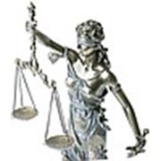Логотип компании ООО Юридическая компания «Регион лекс» (Рязань)