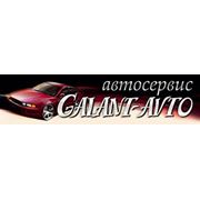 Логотип компании ООО “Galant-avto“ (Самара)