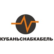 Логотип компании Кубаньснабкабель, ООО (Краснодар)