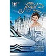 Логотип компании “Леди за рулём“, женский автомобильный журнал+клуб (Ростов-на-Дону)
