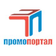 Логотип компании ООО “Промопортал“ (Казань)