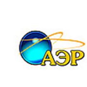 Логотип компании ООО “АЭР“ (Брянск)
