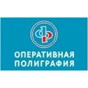 Логотип компании «Дисконт Принт» оперативная полиграфия (Смоленск)