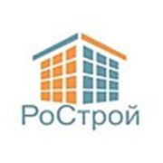 Логотип компании РоСтрой (Омск)