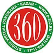 Логотип компании Мир 3D панорам Казани (Казань)