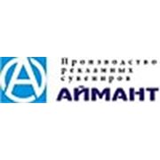 Логотип компании Аймант (Ижевск)