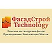 Логотип компании ООО “ФасадСтрой Technology“ (Москва)