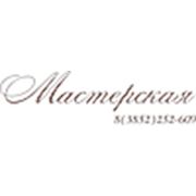 Логотип компании ООО “Мастерская Приключений“ (Барнаул)
