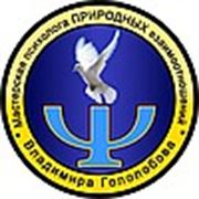 Логотип компании ИП Гололобов В. А. Мастерская психолога Владимира Гололобова. (Тула)