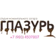 Логотип компании “Глазурь“ (Краснодар)