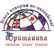 Логотип компании ООО «Британика» (Новосибирск)