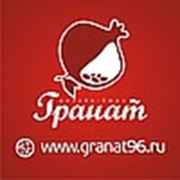 Логотип компании Дизайн-бюро “Гранат“ (Екатеринбург)
