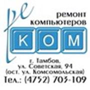 Логотип компании ООО «РеКом» (Тамбов)