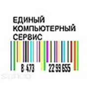 Логотип компании Единый Компьютерный Сервис (Воронеж)