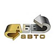 Логотип компании “АБВ-авто“ (Челябинск)