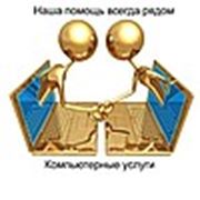 Логотип компании ИП Менщиков А.Н. (Омск)