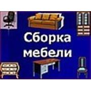 Логотип компании ИП Гаврилов “Сборка мебели и Помощь настройка компьютеров“ (Москва)