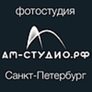 Логотип компании AM-Studio (Санкт-Петербург)