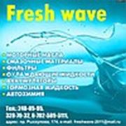 Логотип компании ТОО “FRESH WAVE“ (Алматы)