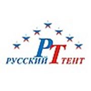 Логотип компании ООО “Русский Тент“ (Санкт-Петербург)