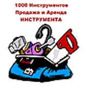 Логотип компании 1000 Инструментов (Ногинск)