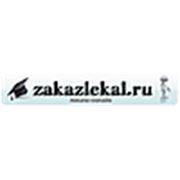 Логотип компании Zakazlekal (Москва)