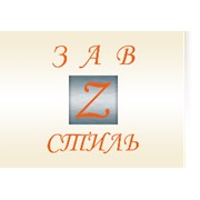 Логотип компании Зав-Стиль, ЧП (Киев)