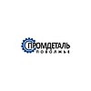 Логотип компании ООО “Промдеталь Поволжье“ (Саратов)