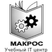 Логотип компании Макрос (Иркутск)