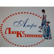 Логотип компании Альфа Люкс клининг, ИП (Астана)