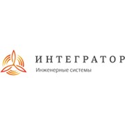 Логотип компании Компания Интегратор, ООО (Ярославль)