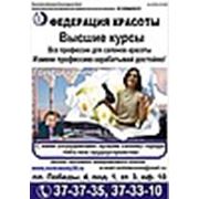 «Солидарность» учебный центр