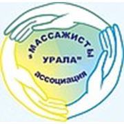 Логотип компании НОУ “Знание“ Ассоциация «Массажисты Урала» (Челябинск)