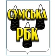Логотип компании Сумская ремонтно строительная компания, ООО (Сумская РСК) (Сумы)