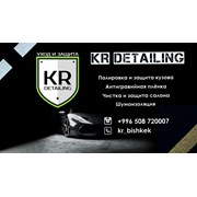 Логотип компании KR Detailing (Бишкек)