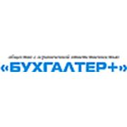 Логотип компании ООО “БУХГАЛТЕР +“ (Солнечногорск)