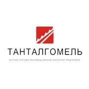 Логотип компании ТанталГомель, ЧТПУП (Гомель)