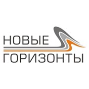 Логотип компании Новые Горизонты, ООО (Санкт-Петербург)