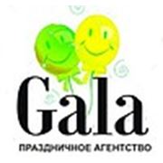 Логотип компании Праздничное агентство “Gala*“ (Чита)