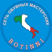 Логотип компании Botinni (Ботини), ООО (Нижний Новгород)