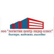Логотип компании Складская логистика, ООО (Харьков)