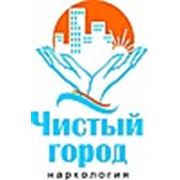 Логотип компании Медицинский Центр «Чистый город» (Красноярск)