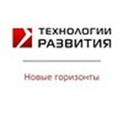 Логотип компании ООО “Технологии развития“ (Иваново)