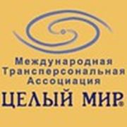 Логотип компании МТА «Целый Мир» (Санкт-Петербург)